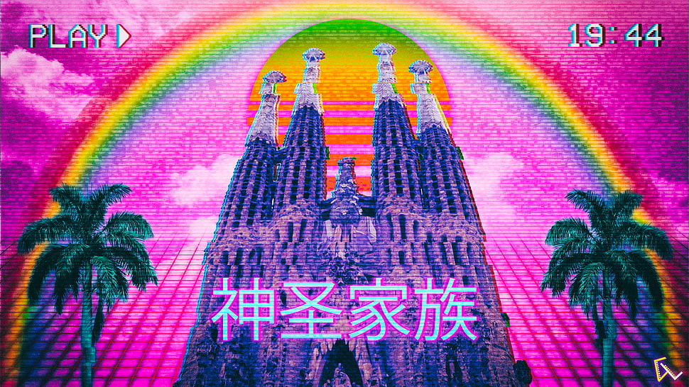 coconut trees and building screengrab, vaporwave, Sagrada Familia, rainbows HD wallpaper