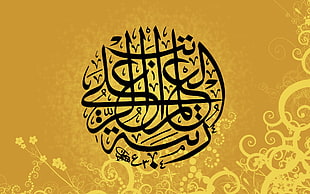Arabic calligraphy illustration, Islam, Tughra HD wallpaper
