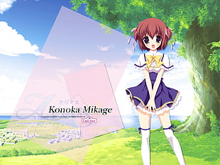 Konoka Mikage animated photo