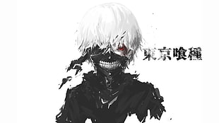 Tokyo Ghoul poster