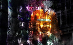 Kanji text, anime, artwork