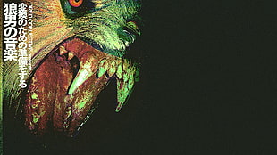 green and brown monster painting, creature, fangs, kanji HD wallpaper