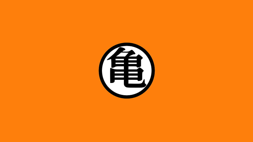 Round Black And White Kanji Script Logo Dragon Ball Z Hd