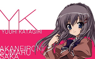 Yuuhi Katagiri advertisement