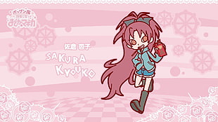 Sakura Kyouko HD wallpaper