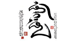 black text screenshot, Mongolia, calligraphy HD wallpaper