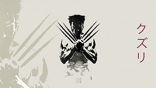 Wolverine illustration HD wallpaper