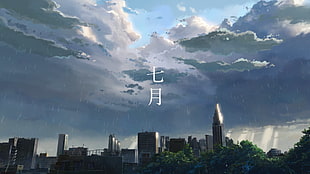 gray tower building, The Garden of Words, anime, artwork, cityscape