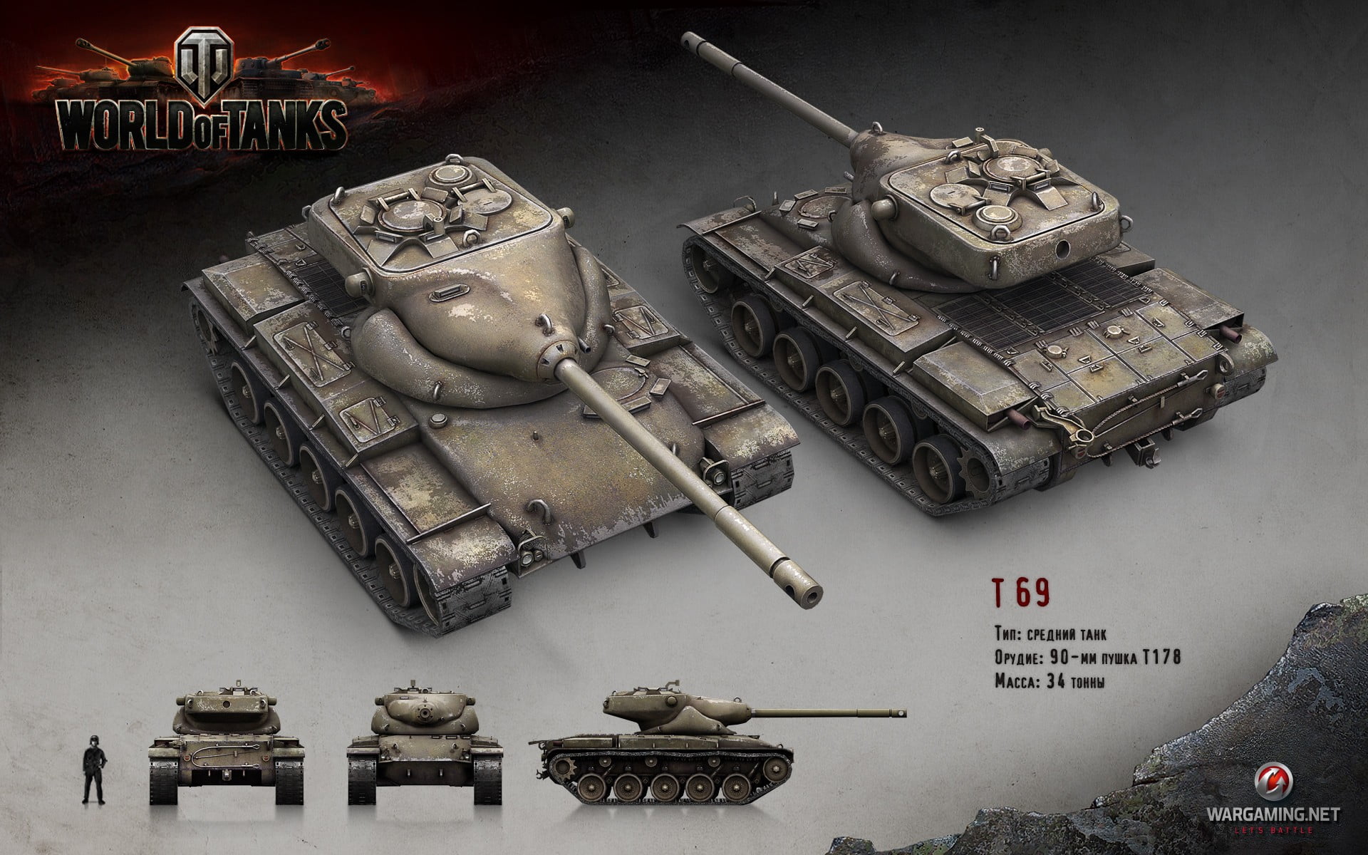 World of Tanks T69 digital wallpaper, World of Tanks, tank, wargaming, T69  HD wallpaper | Wallpaper Flare