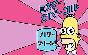 red and white Garage Sale signage, Homer Simpson, The Simpsons, Mister Sparkle HD wallpaper