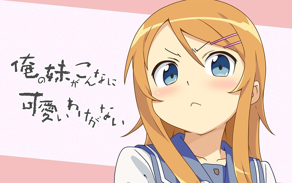 animated female character in blue and white uniform, Kousaka Kirino, anime HD wallpaper