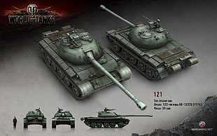 gray and black car engine, World of Tanks, tank, wargaming, 121 HD wallpaper