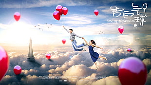 Loving Expression poster, love, sky lanterns, balloon HD wallpaper