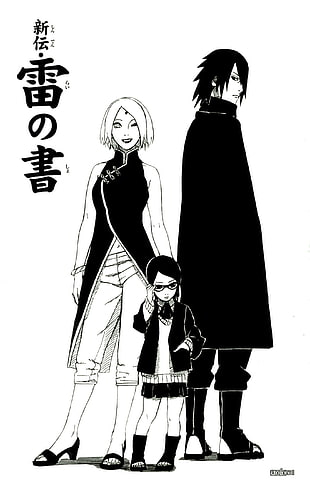 Uchiha Sasuke, Haruno Sakura, and Uchiha Sarada, Naruto Shippuuden, Masashi Kishimoto, Haruno Sakura, Uchiha Sasuke