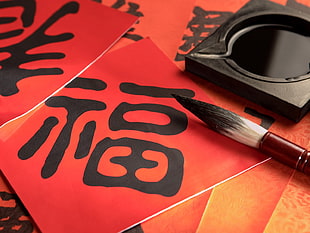 photography of kanji calligraphy beside paint brush HD wallpaper