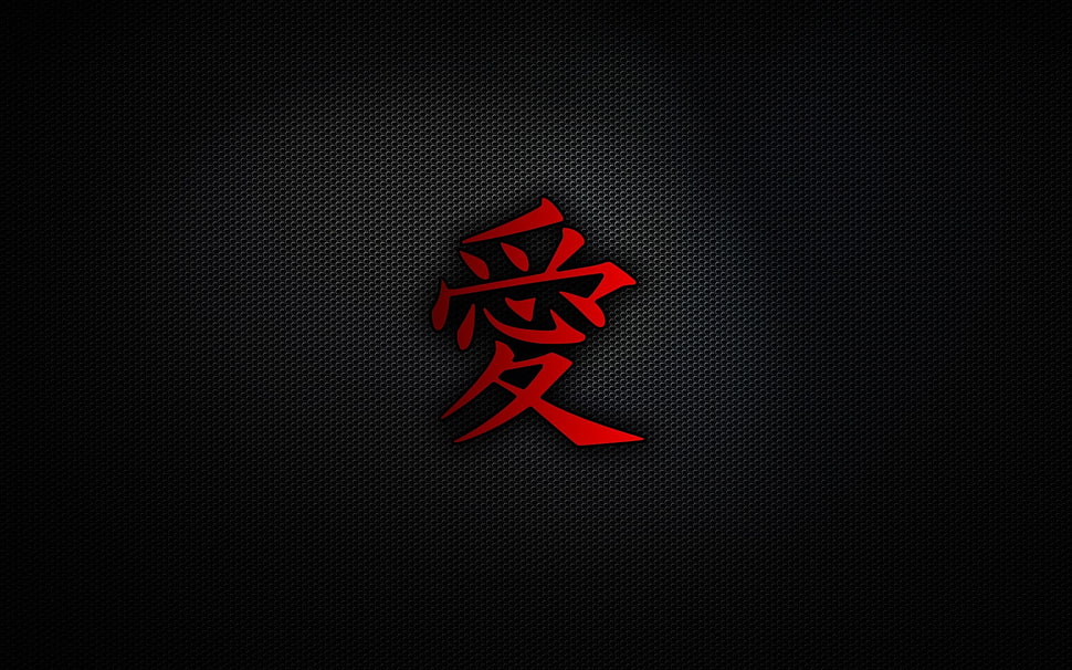 Red lettering logo HD wallpaper | Wallpaper Flare