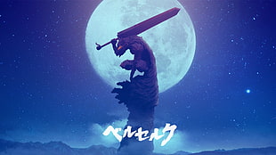 man holding sword under moon wallpaper HD wallpaper
