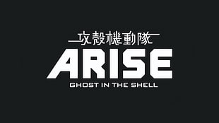 Arise Ghost in the Shell movie HD wallpaper